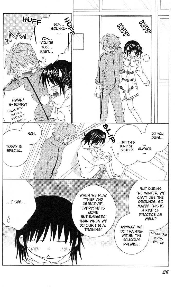 Hitohira no Koi ga Furu Chapter 1 page 27 - Chapter 1