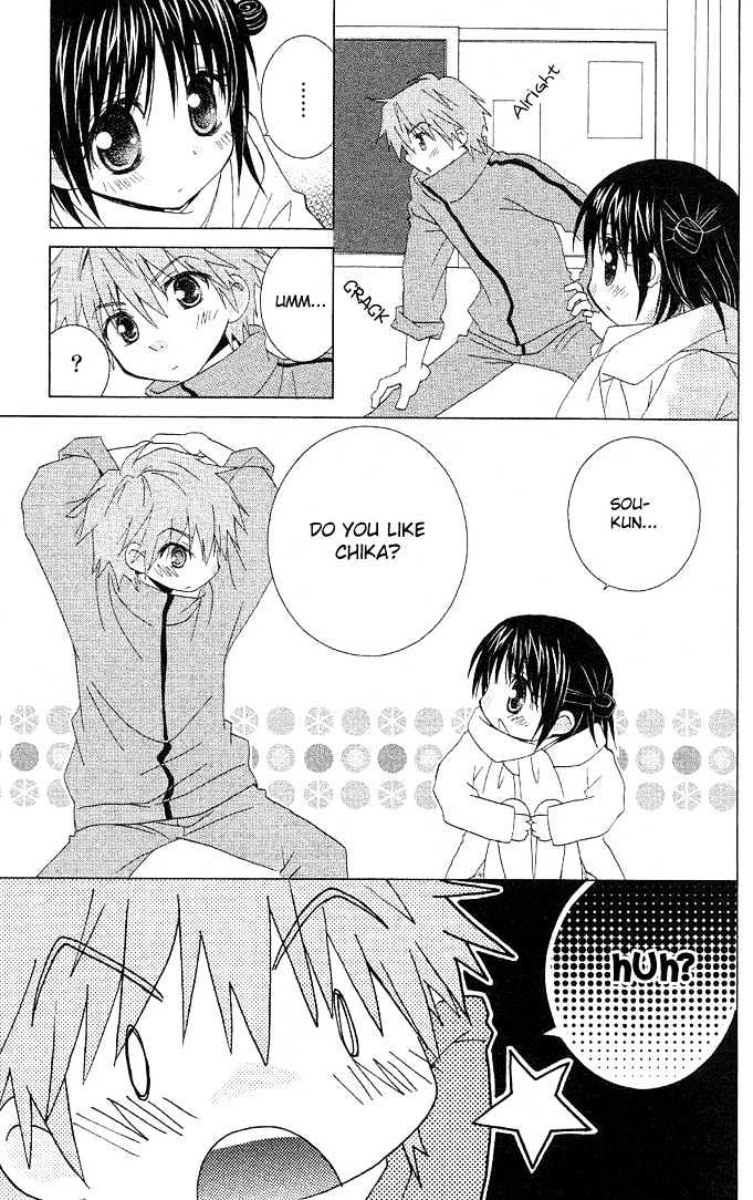 Hitohira no Koi ga Furu Chapter 1 page 28 - Chapter 1