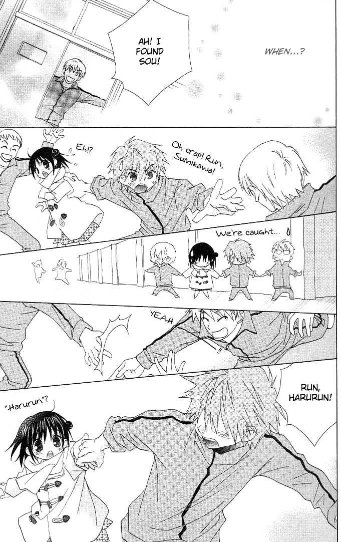Hitohira no Koi ga Furu Chapter 1 page 32 - Chapter 1