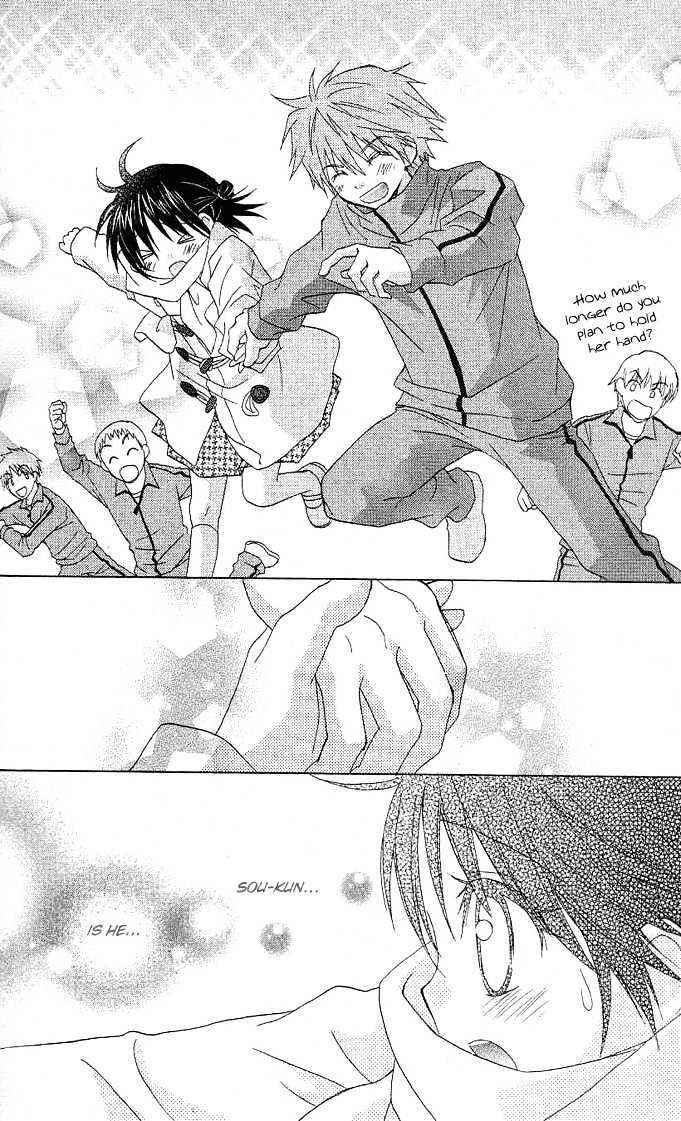 Hitohira no Koi ga Furu Chapter 1 page 33 - Chapter 1