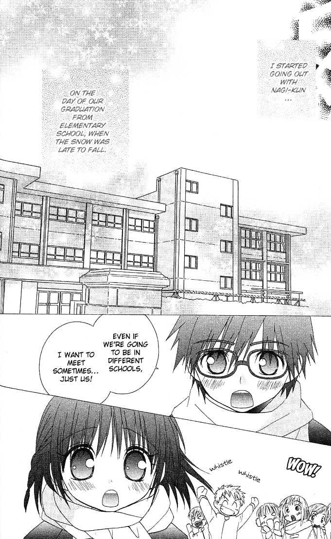 Hitohira no Koi ga Furu Chapter 1 page 43 - Chapter 1