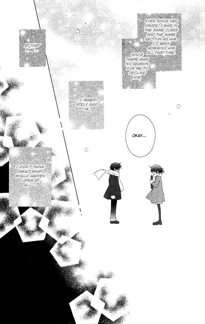 Hitohira no Koi ga Furu Chapter 1 page 44 - Chapter 1