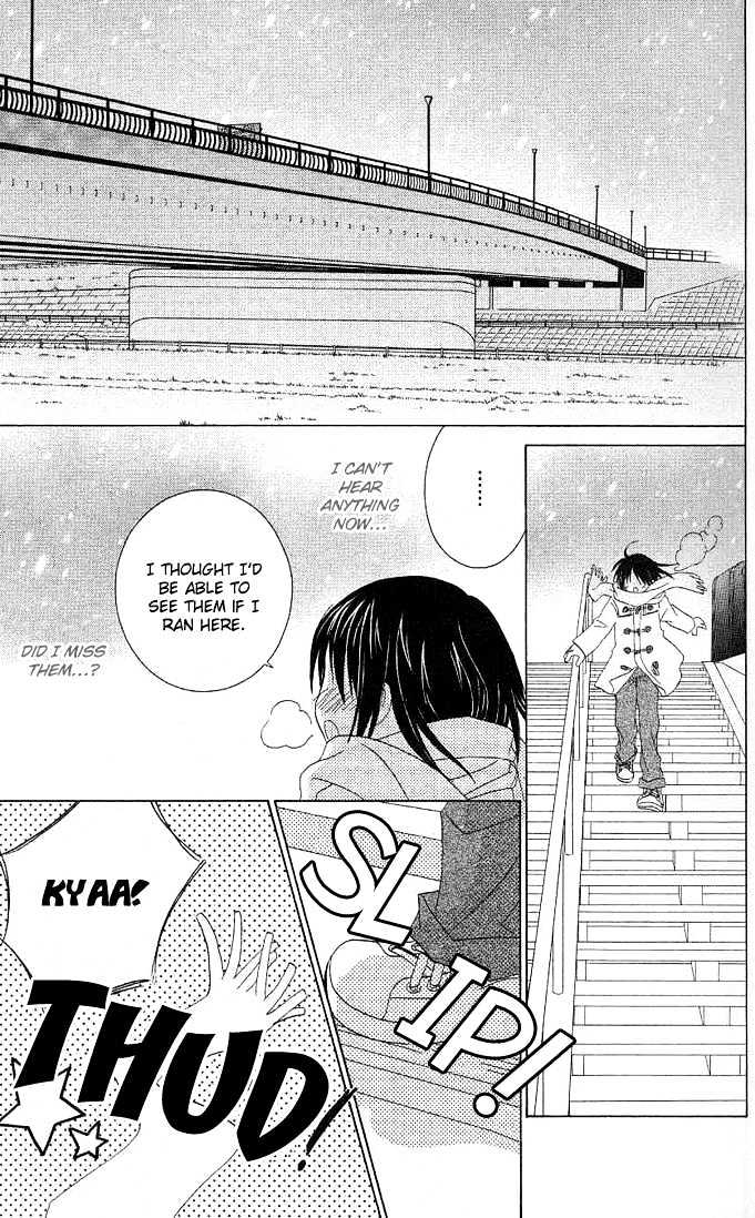 Hitohira no Koi ga Furu Chapter 1 page 46 - Chapter 1