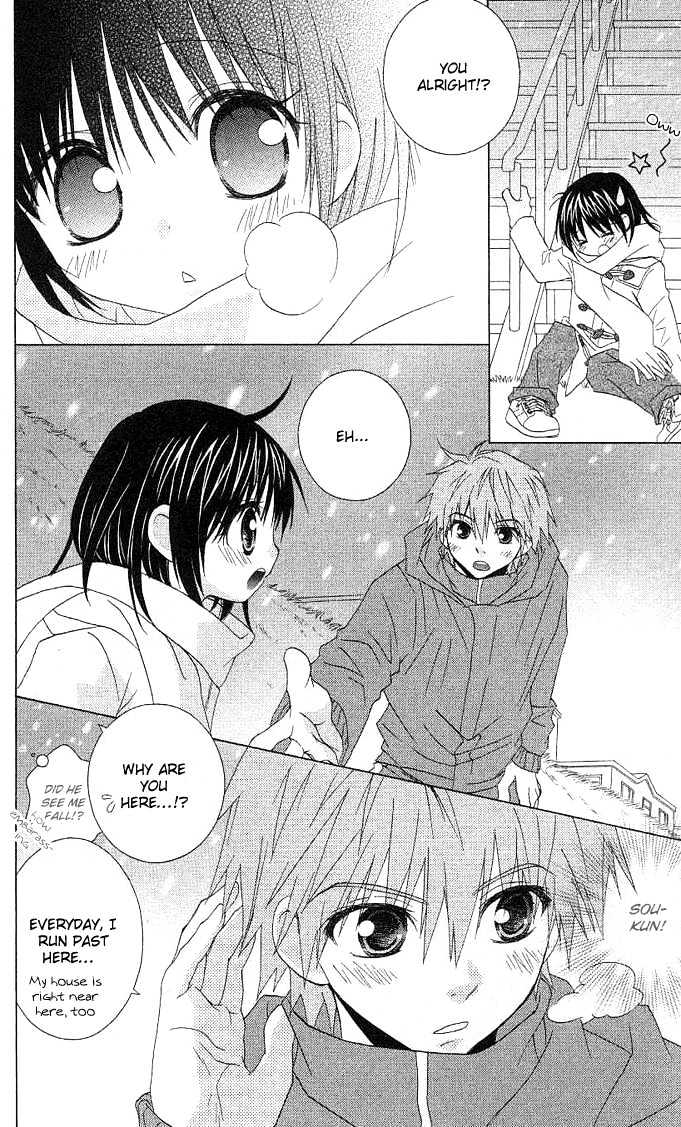 Hitohira no Koi ga Furu Chapter 1 page 47 - Chapter 1