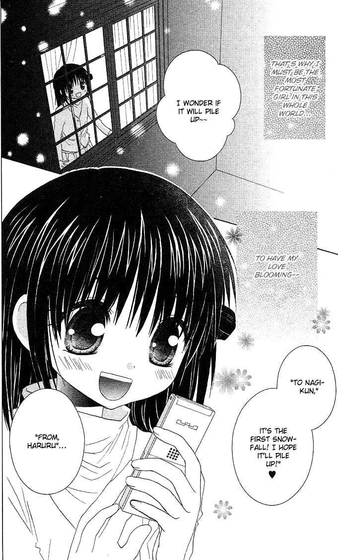 Hitohira no Koi ga Furu Chapter 1 page 5 - Chapter 1