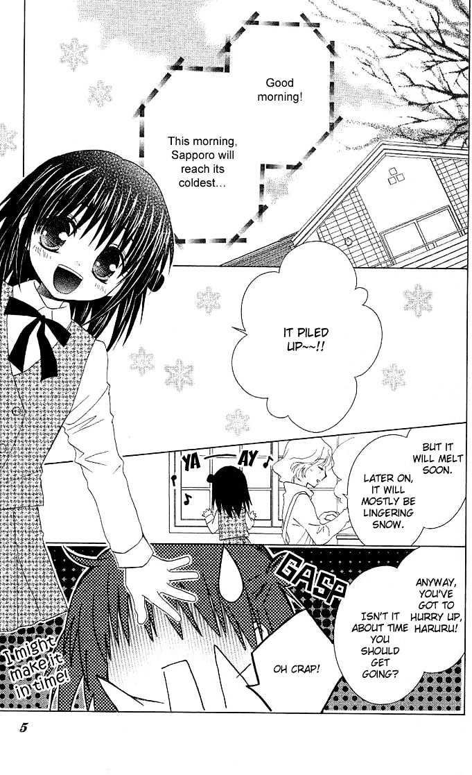 Hitohira no Koi ga Furu Chapter 1 page 6 - Chapter 1