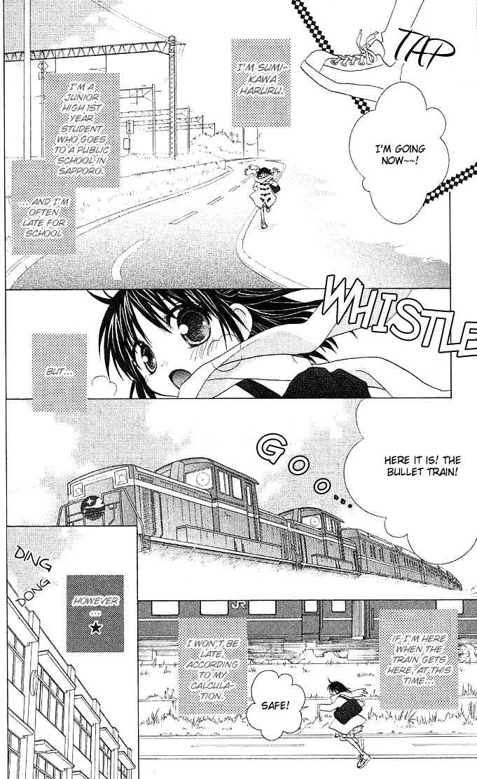 Hitohira no Koi ga Furu Chapter 1 page 7 - Chapter 1