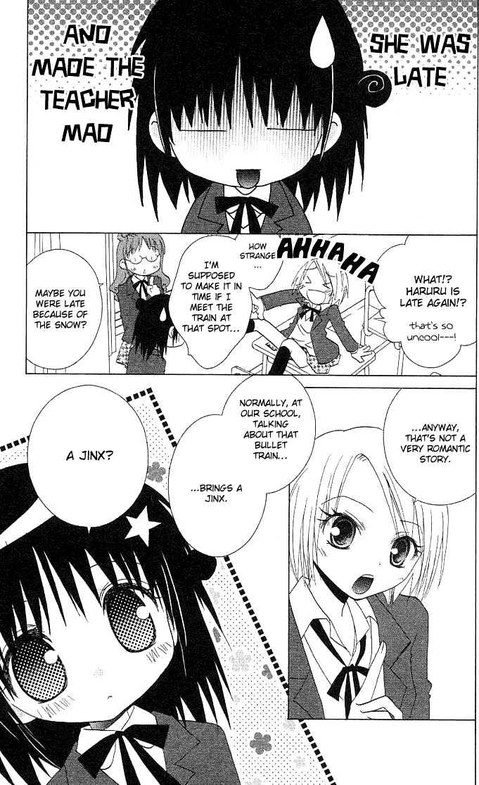 Hitohira no Koi ga Furu Chapter 1 page 8 - Chapter 1