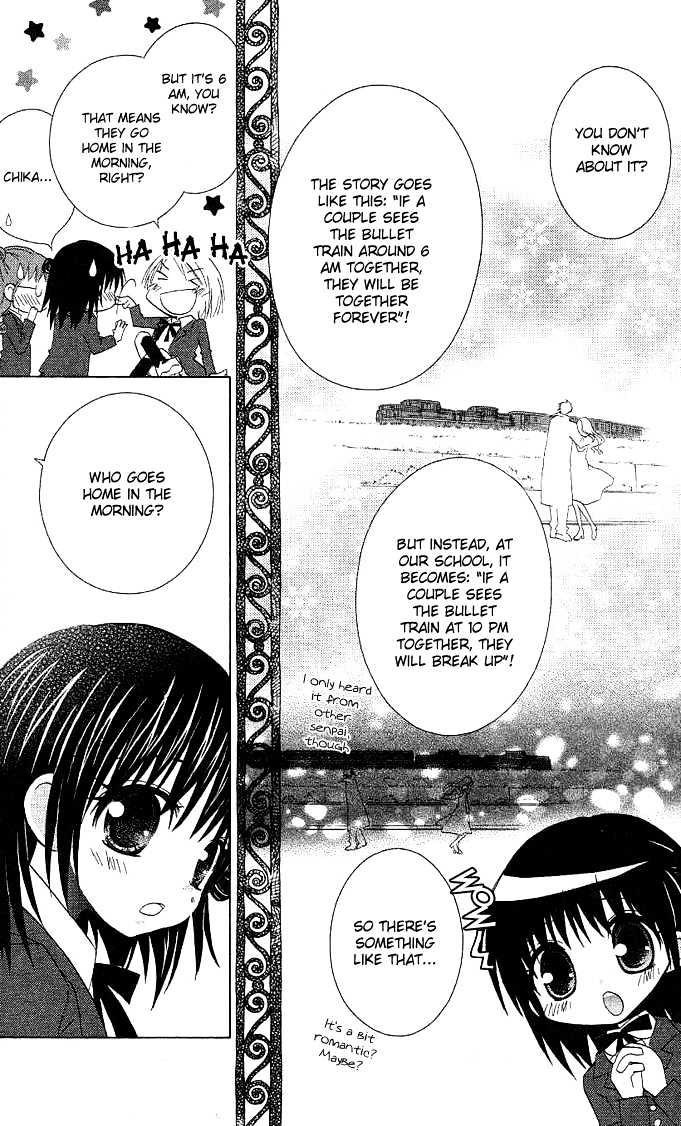 Hitohira no Koi ga Furu Chapter 1 page 9 - Chapter 1