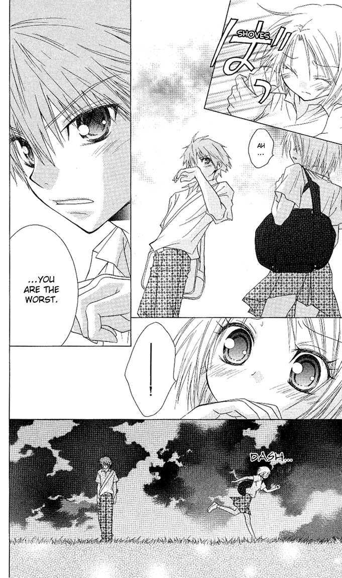 Hitohira no Koi ga Furu Chapter 10 page 16 - Chapter 10