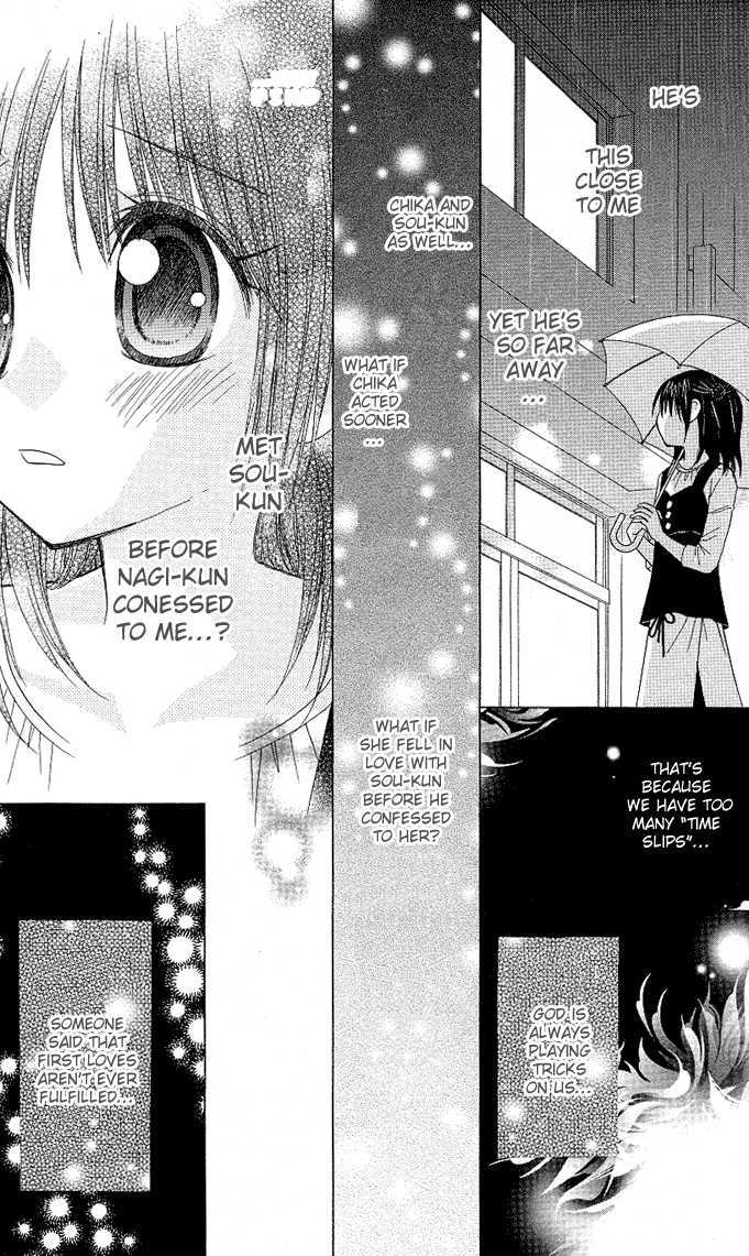 Hitohira no Koi ga Furu Chapter 10 page 19 - Chapter 10