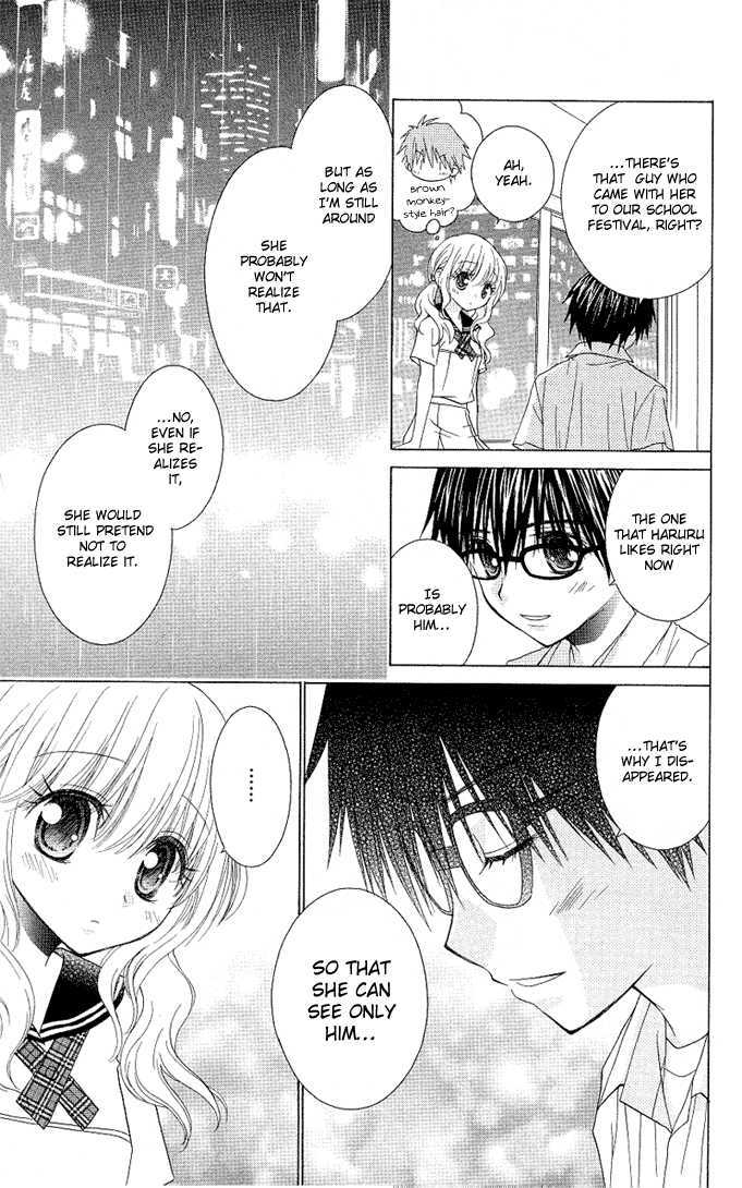 Hitohira no Koi ga Furu Chapter 10 page 21 - Chapter 10