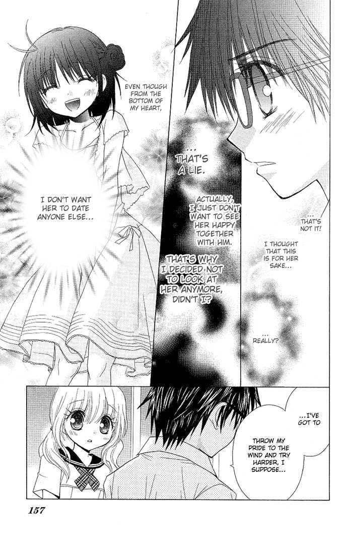 Hitohira no Koi ga Furu Chapter 10 page 23 - Chapter 10