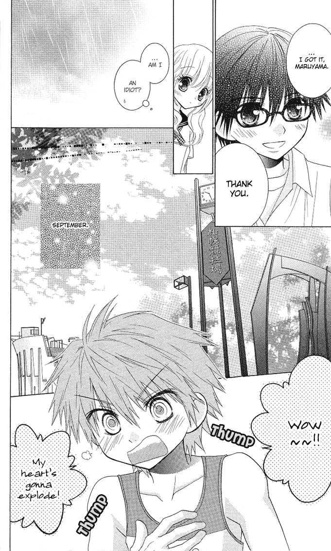 Hitohira no Koi ga Furu Chapter 10 page 24 - Chapter 10