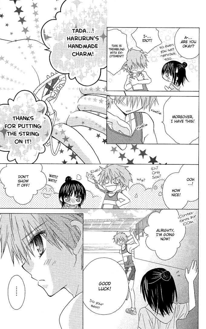 Hitohira no Koi ga Furu Chapter 10 page 25 - Chapter 10