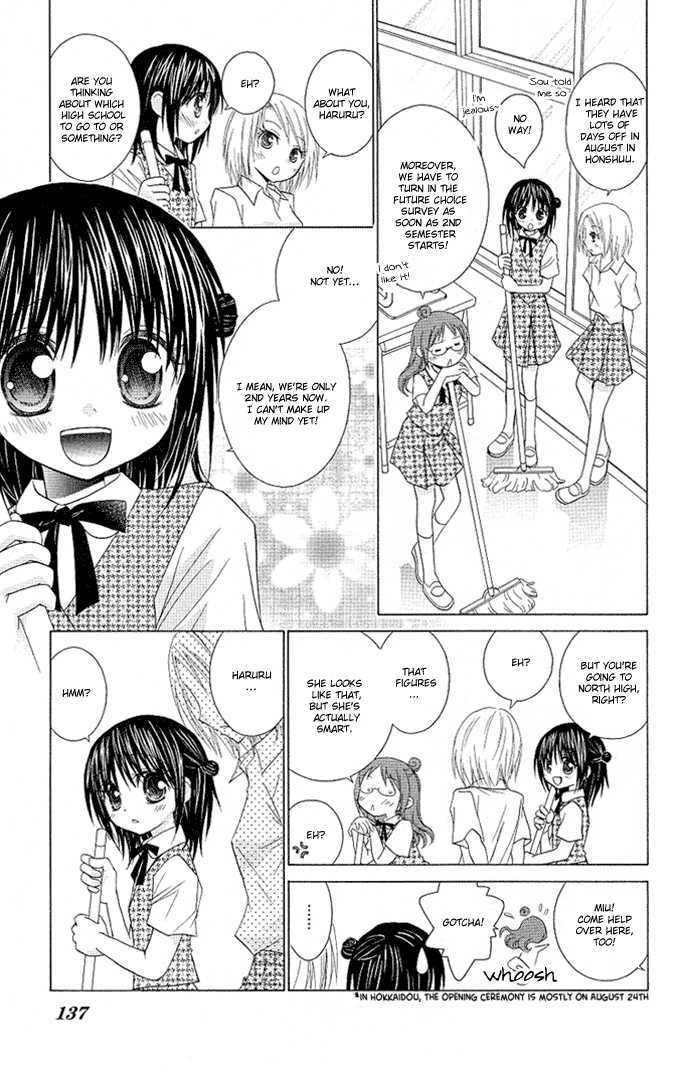 Hitohira no Koi ga Furu Chapter 10 page 3 - Chapter 10