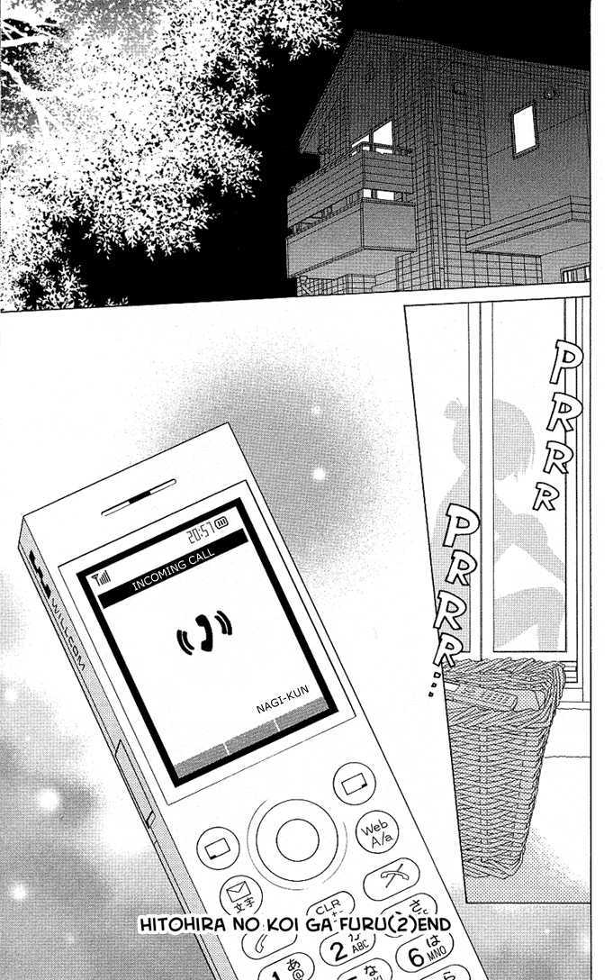 Hitohira no Koi ga Furu Chapter 10 page 31 - Chapter 10