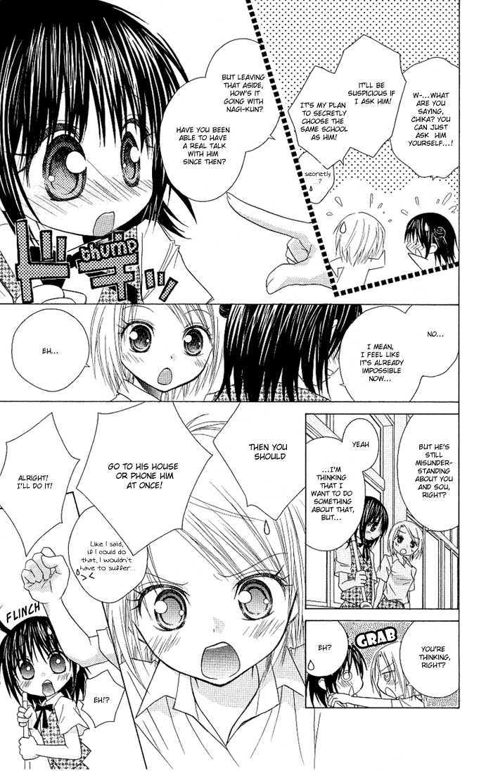 Hitohira no Koi ga Furu Chapter 10 page 5 - Chapter 10