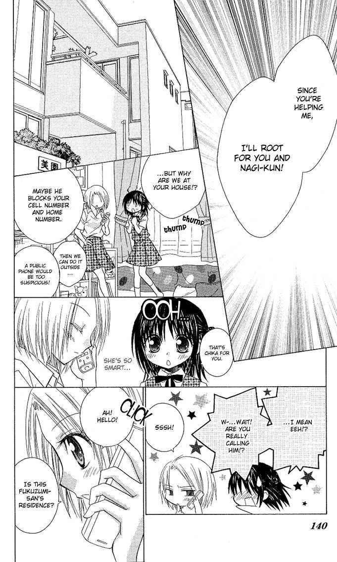 Hitohira no Koi ga Furu Chapter 10 page 6 - Chapter 10