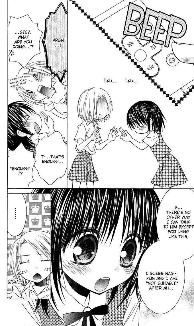 Hitohira no Koi ga Furu Chapter 10 page 8 - Chapter 10
