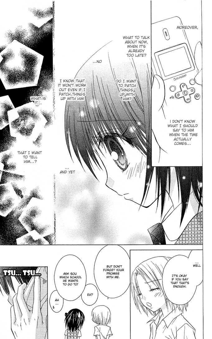 Hitohira no Koi ga Furu Chapter 10 page 9 - Chapter 10