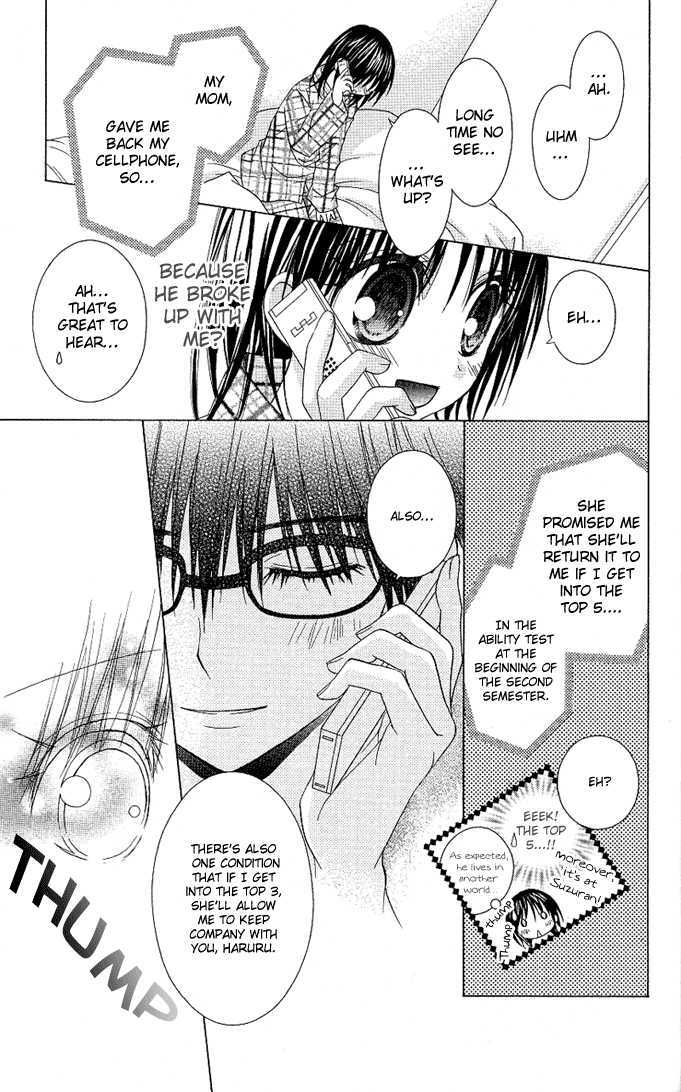 Hitohira no Koi ga Furu Chapter 11 page 10 - Chapter 11
