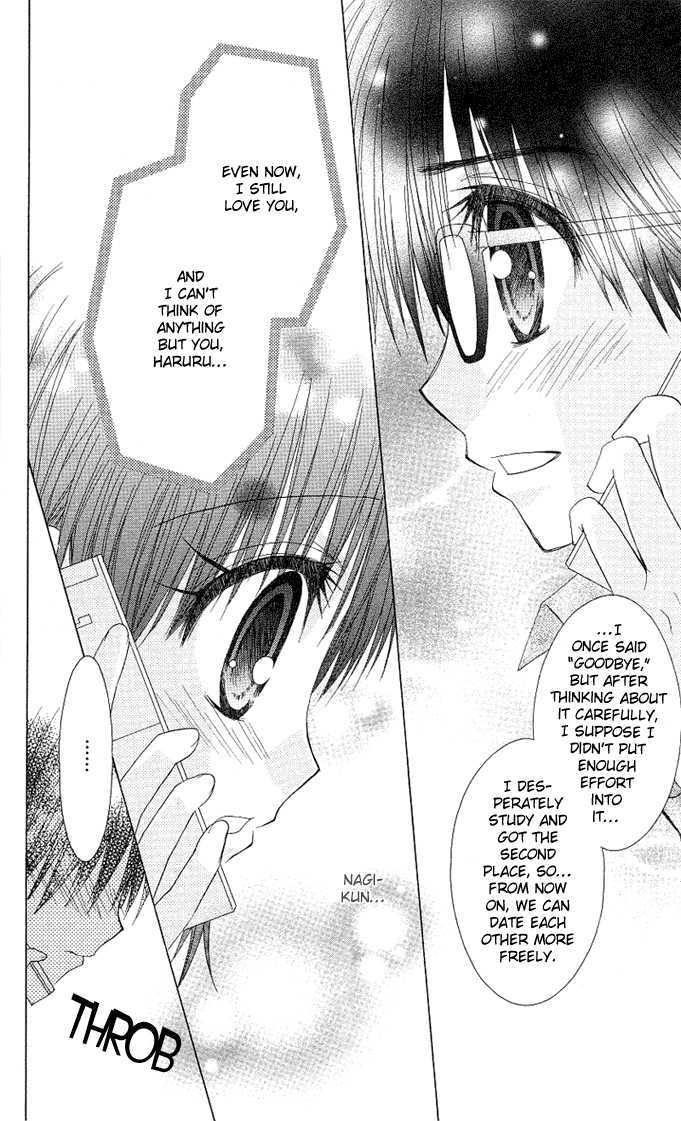 Hitohira no Koi ga Furu Chapter 11 page 11 - Chapter 11