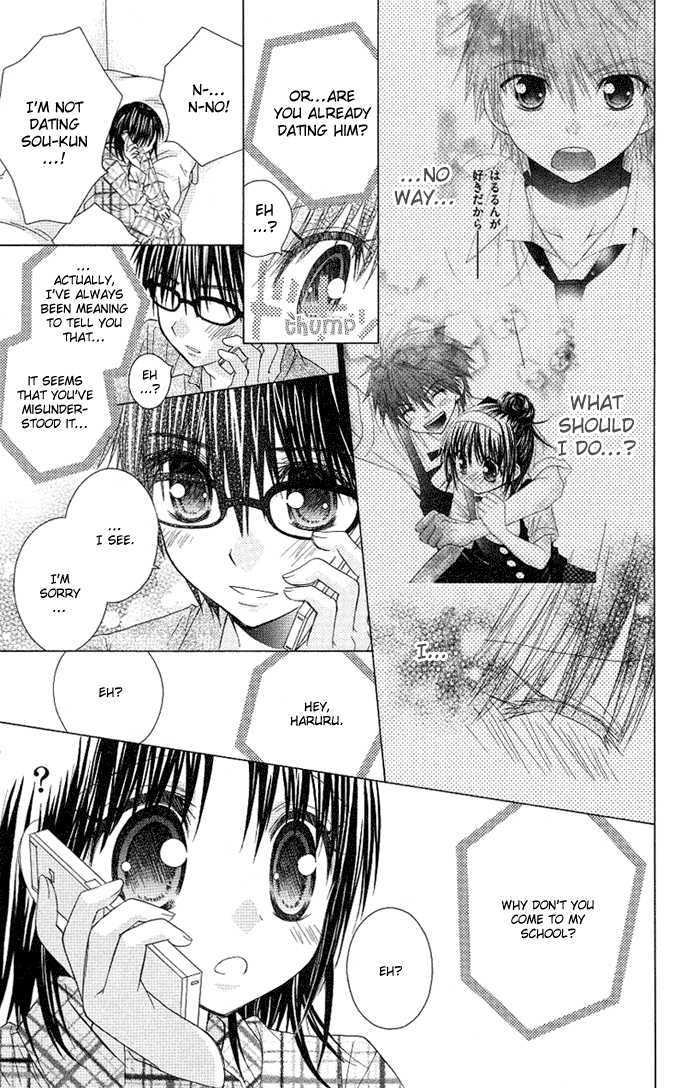 Hitohira no Koi ga Furu Chapter 11 page 12 - Chapter 11