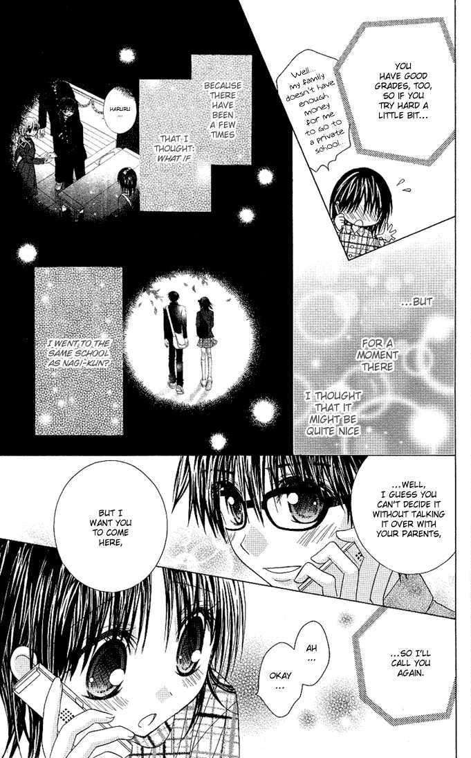 Hitohira no Koi ga Furu Chapter 11 page 14 - Chapter 11