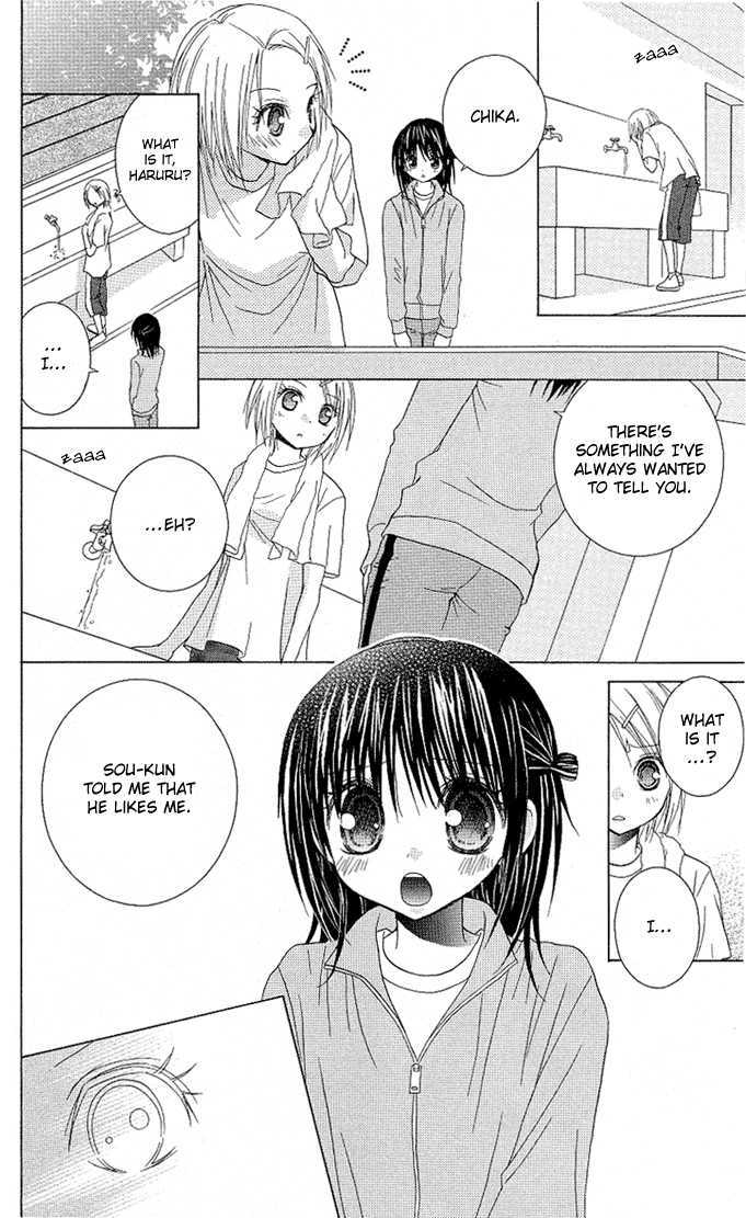 Hitohira no Koi ga Furu Chapter 11 page 17 - Chapter 11
