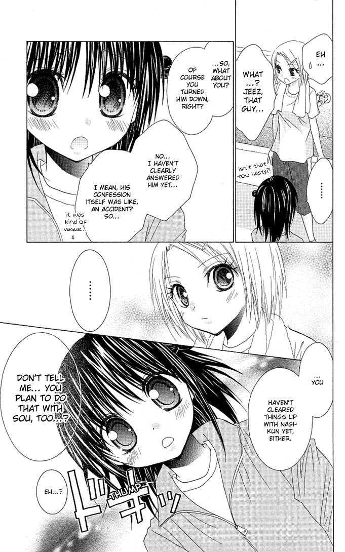 Hitohira no Koi ga Furu Chapter 11 page 18 - Chapter 11