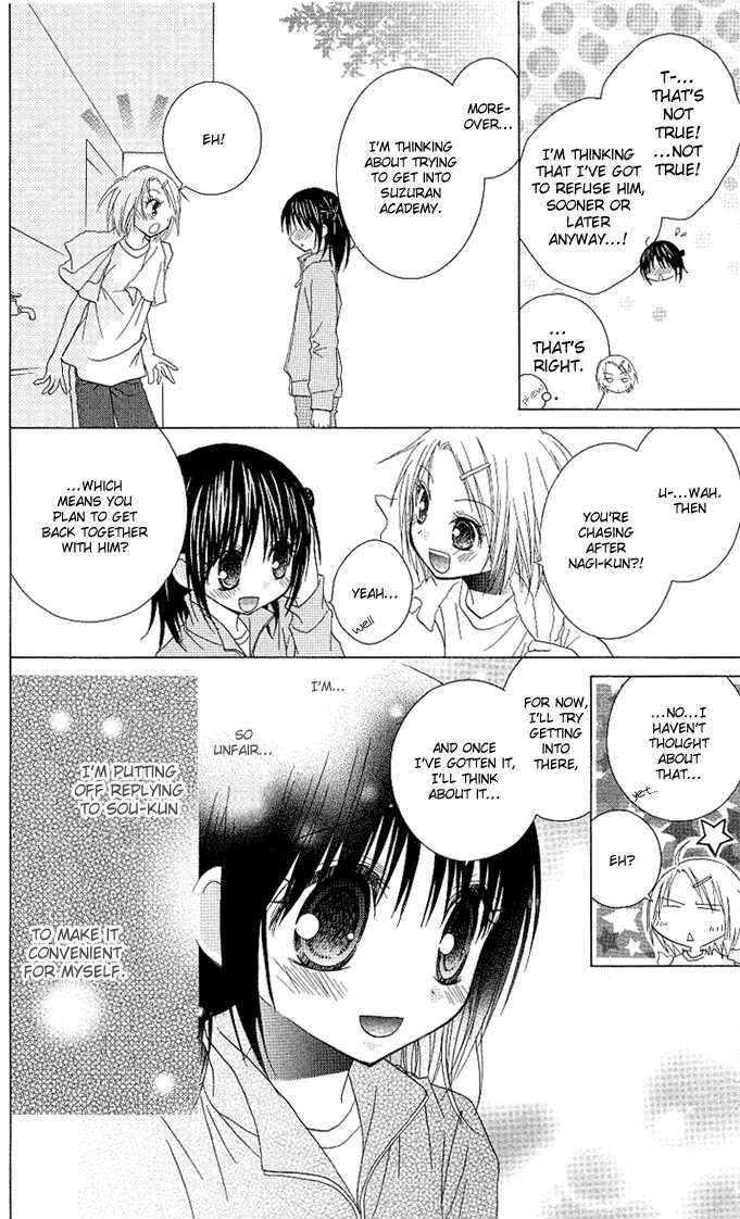 Hitohira no Koi ga Furu Chapter 11 page 19 - Chapter 11