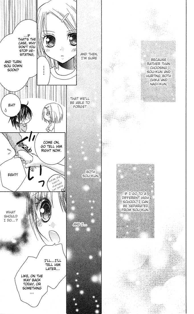 Hitohira no Koi ga Furu Chapter 11 page 20 - Chapter 11