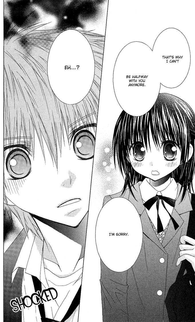 Hitohira no Koi ga Furu Chapter 11 page 23 - Chapter 11