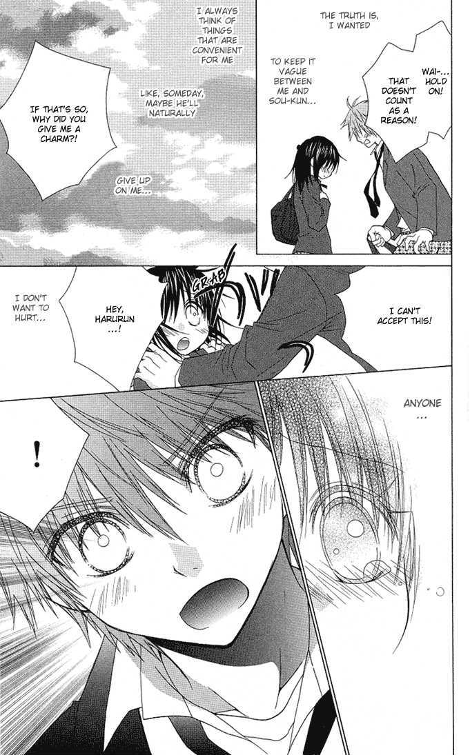 Hitohira no Koi ga Furu Chapter 11 page 24 - Chapter 11
