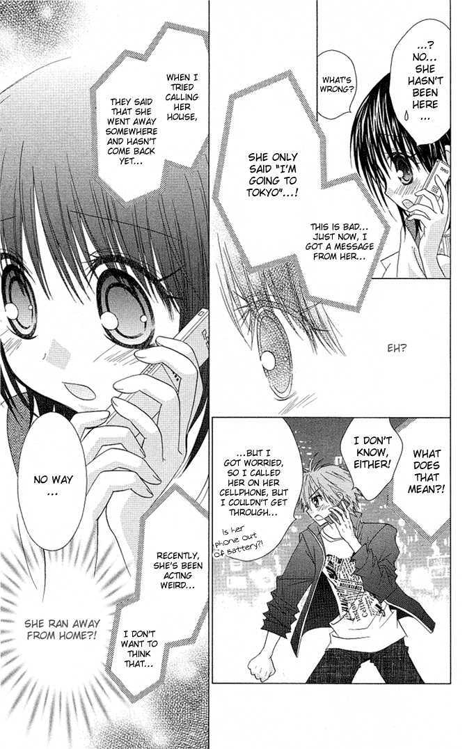 Hitohira no Koi ga Furu Chapter 11 page 28 - Chapter 11