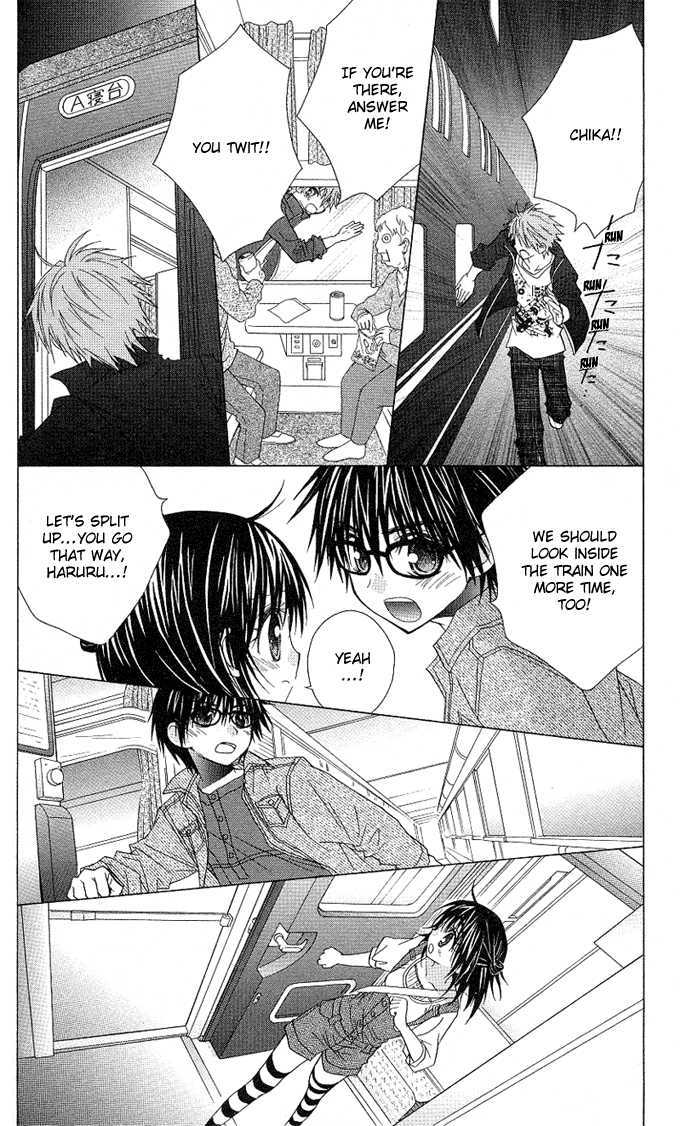 Hitohira no Koi ga Furu Chapter 11 page 33 - Chapter 11