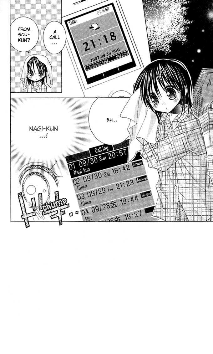 Hitohira no Koi ga Furu Chapter 11 page 7 - Chapter 11