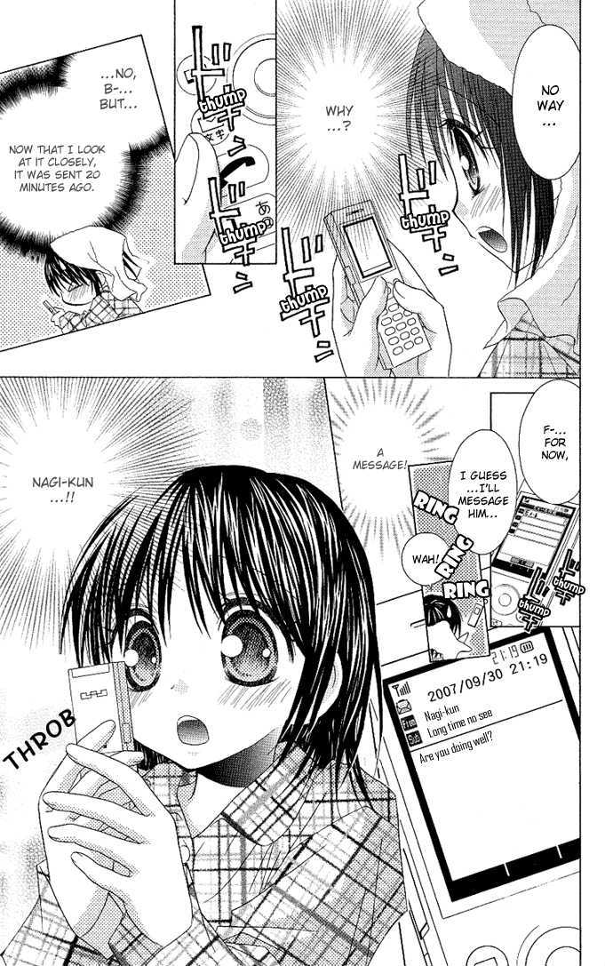 Hitohira no Koi ga Furu Chapter 11 page 8 - Chapter 11