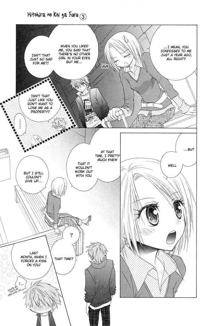 Hitohira no Koi ga Furu Chapter 12 page 10 - Chapter 12