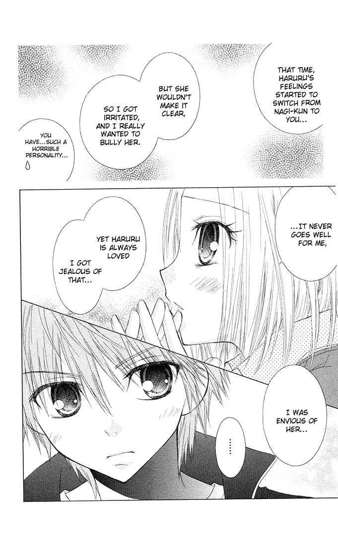 Hitohira no Koi ga Furu Chapter 12 page 11 - Chapter 12
