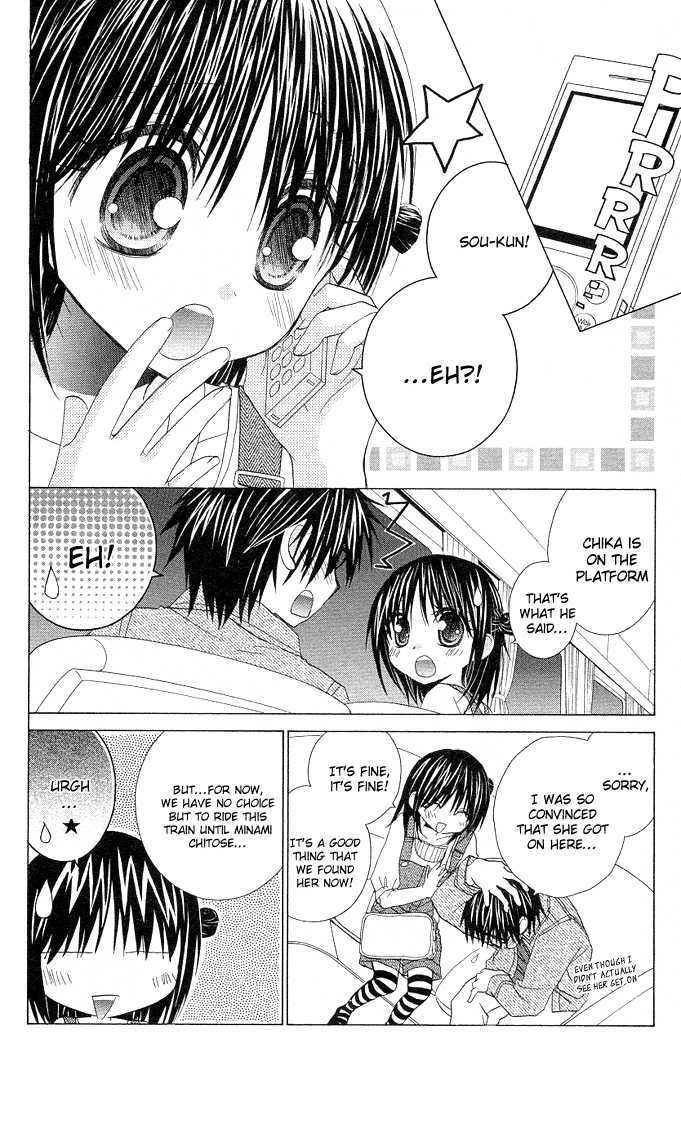 Hitohira no Koi ga Furu Chapter 12 page 13 - Chapter 12