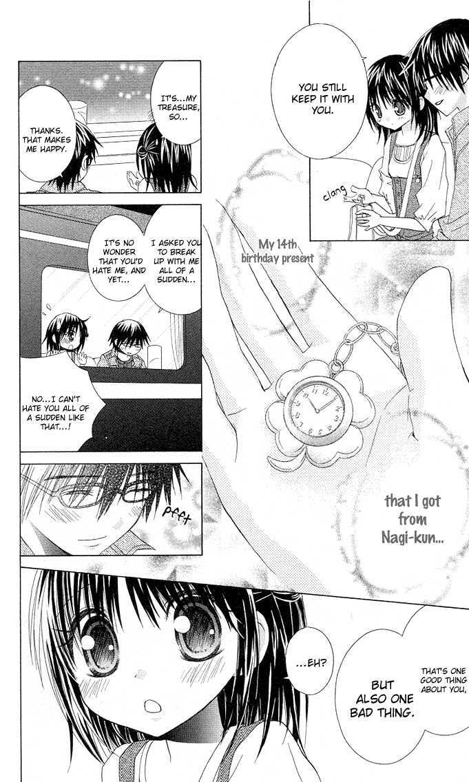 Hitohira no Koi ga Furu Chapter 12 page 15 - Chapter 12