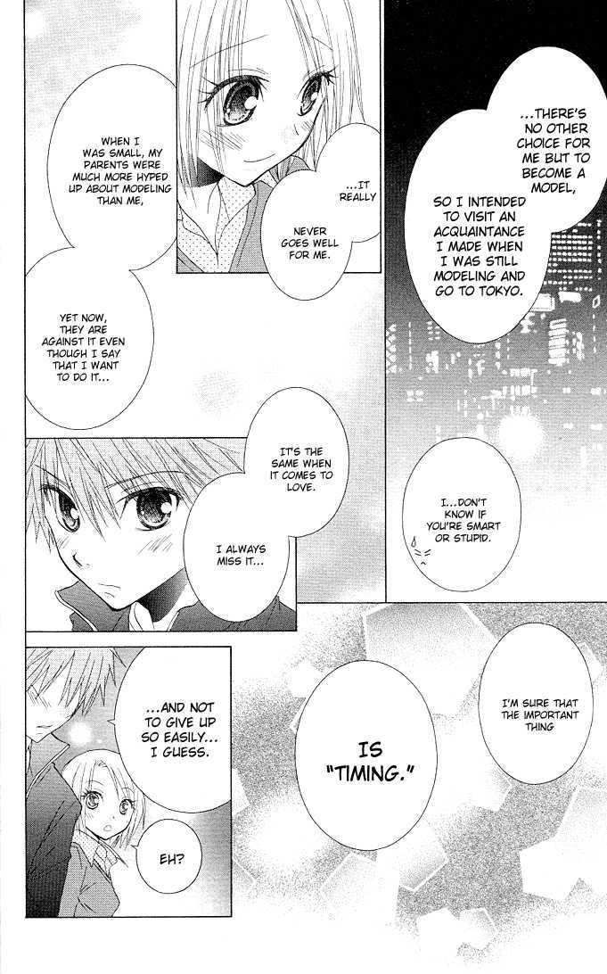 Hitohira no Koi ga Furu Chapter 12 page 21 - Chapter 12