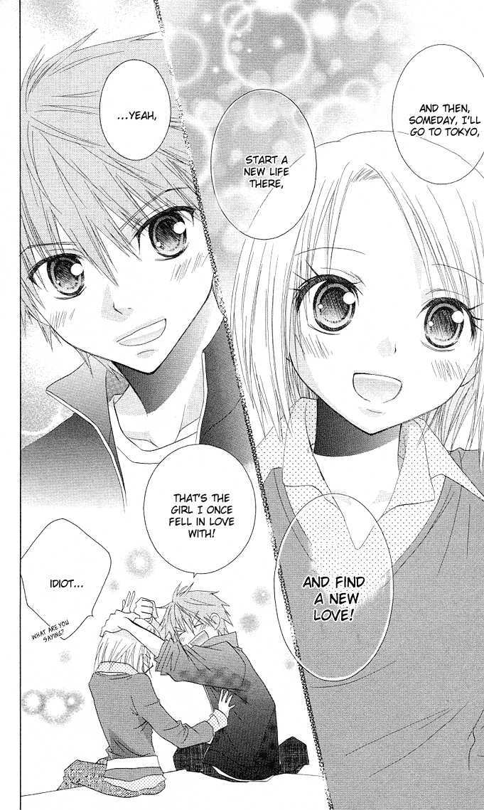Hitohira no Koi ga Furu Chapter 12 page 23 - Chapter 12