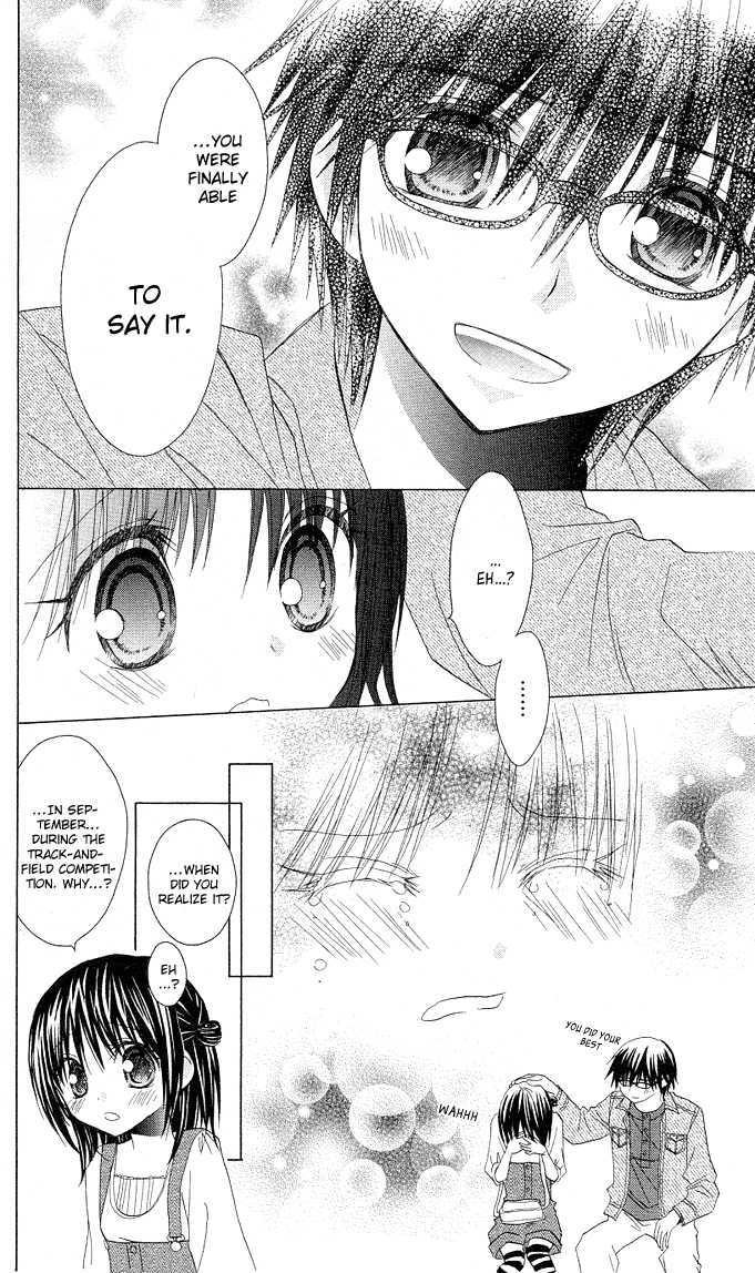 Hitohira no Koi ga Furu Chapter 12 page 27 - Chapter 12
