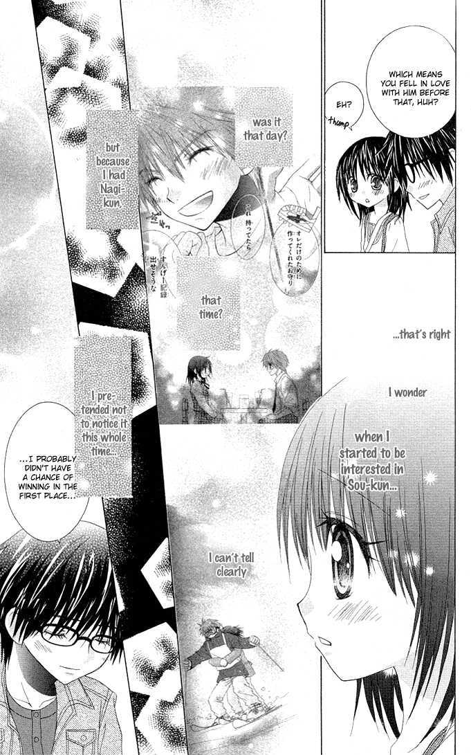 Hitohira no Koi ga Furu Chapter 12 page 28 - Chapter 12