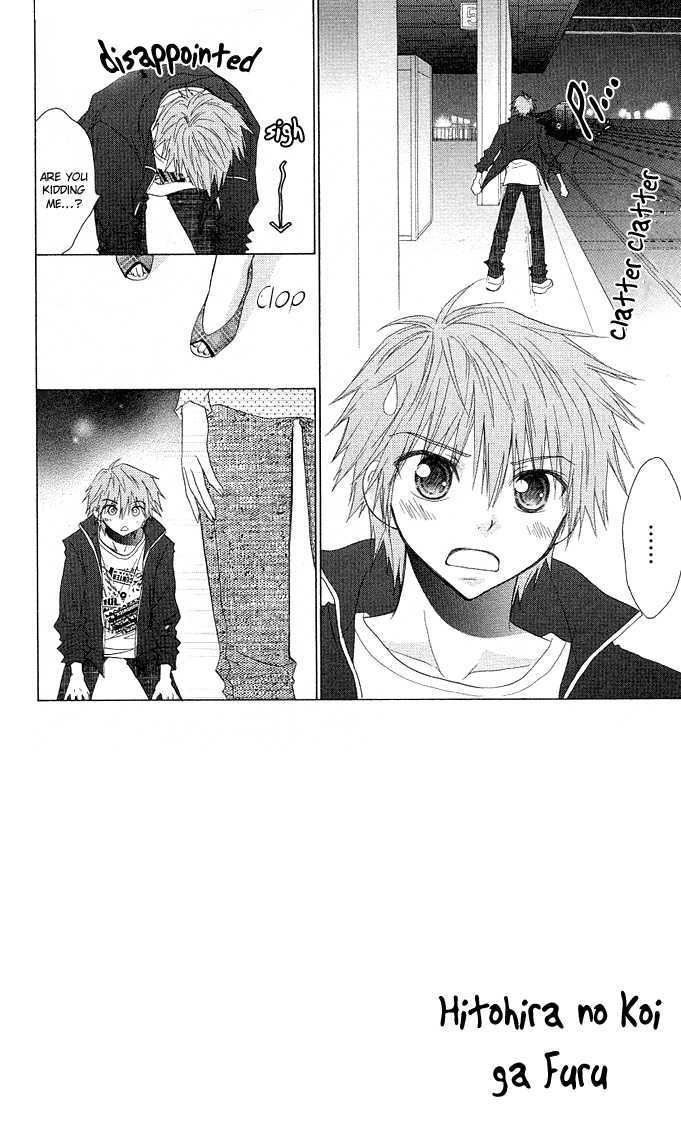 Hitohira no Koi ga Furu Chapter 12 page 3 - Chapter 12