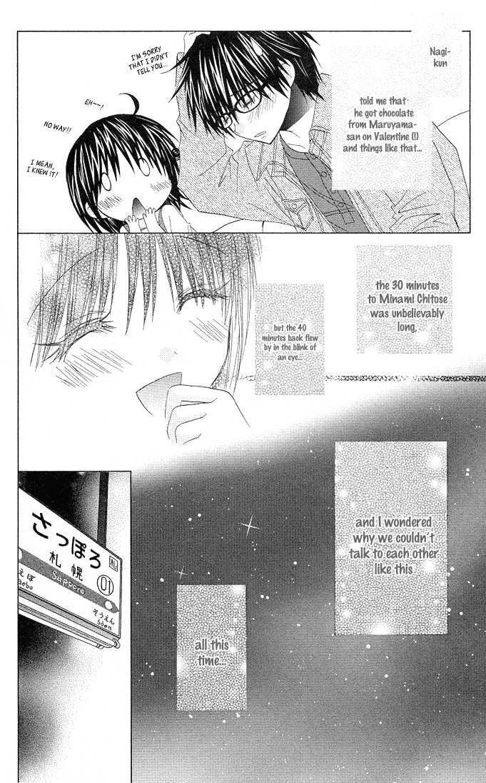 Hitohira no Koi ga Furu Chapter 12 page 32 - Chapter 12