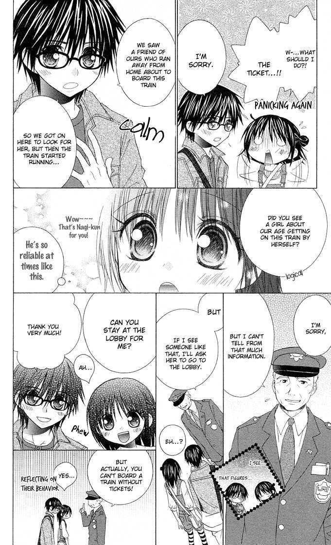 Hitohira no Koi ga Furu Chapter 12 page 5 - Chapter 12